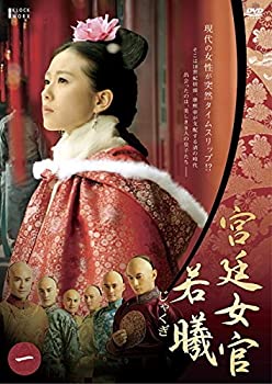 【中古】 宮廷女官 若曦 じゃくぎ [レンタル落ち] 全12巻セット DVDセット商品