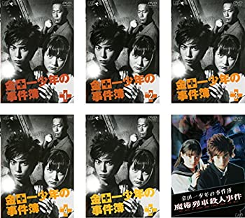 【中古】 金田一少年の事件簿 全5巻 + 魔術列車殺人事件 [レンタル落ち] 全6巻セット DVDセット商品