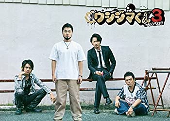【中古】 闇金ウシジマくん Season3 DVD BOX