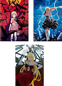 楽天市場】傷物語 dvd セットの通販 楽天市場】傷物語 dvd セットの通販