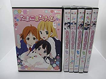 【中古】 たまこまーけっと TV版 [レンタル盤] 全6巻セット DVDセット商品