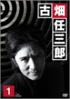 【中古】 古畑任三郎 2nd season 1 [DVD]