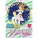 【中古】NHK趣味悠々 ヨガで元気に! 心も体もリフレッシュ ステップアップ編 [DVD]