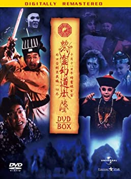 【中古】 霊幻道士DVD BOX 【初回生産限定】