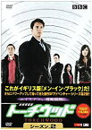 【中古】 秘密情報部 トーチウッド シーズン2 DVD BOX