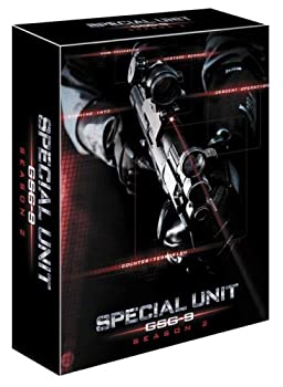 【中古】 スペシャル ユニット GSG-9 対テロ特殊部隊 シーズン2 スペシャルBOX [DVD]