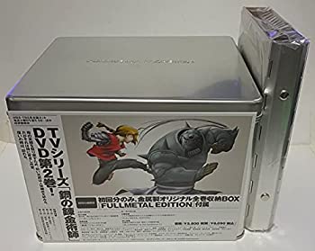 【中古】 鋼の錬金術師 全13巻セット [DVDセット]