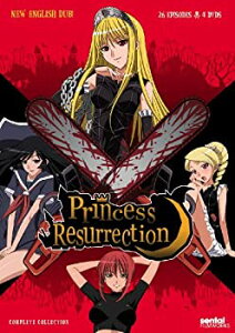 【中古】 Princess Resurrection Complete Collection [DVD] [輸入盤]