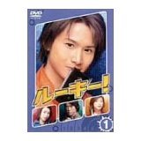 ルーキー! DVD-BOX〈6枚組〉 堂本光一 未開封 初回限定生産BOXセット 楽天市場】堂本光一 ドラマ ルーキーの通販