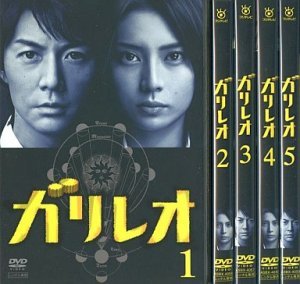 乐天商城 - 【中古】 ガリレオ [レンタル落ち] (全5巻) DVDセット商品