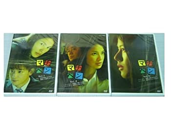 【中古】 マチベン DVD全3巻セット レンタル板 [DVDセット] [レンタル落ち]