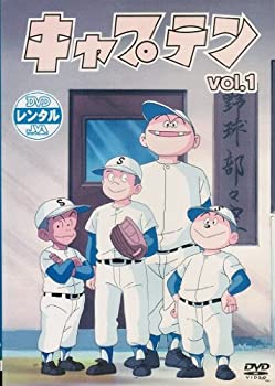 楽天市場】キャプテン DVDの通販 楽天市場】キャプテン DVDの通販