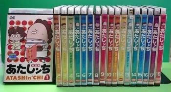 【中古】 あたしンち 第5集 [レンタル落ち] 全18巻セット DVDセット商品