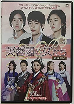 【中古】 芙蓉閣の女たち~新妓生伝DVD全巻セット [レンタル落ち] (全34巻)