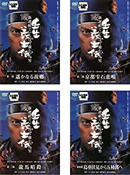 【中古】 壬生 義士伝 新選組でいちばん強かった男 第一部 第二部 第三部 第四部 [レンタル落ち] DVD 全4巻セット