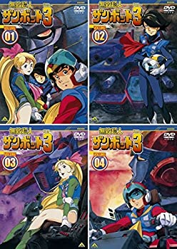 【中古】 無敵超人 ザンボット 3 [レンタル落ち] 全4巻セット DVDセット商品