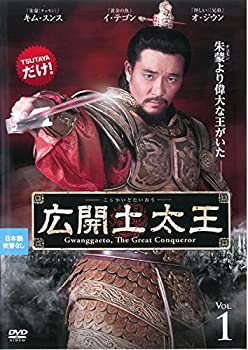 【中古】 広開土太王 [レンタル落ち] 全46巻セット DVDセット商品