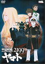 【中古】 宇宙戦艦ヤマト2199 レンタル落ち (全7巻セット) DVDセット
