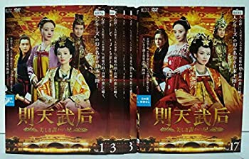 【中古】 則天武后 美しき謀りの妃 [レンタル落ち] 全17巻セット DVDセット商品