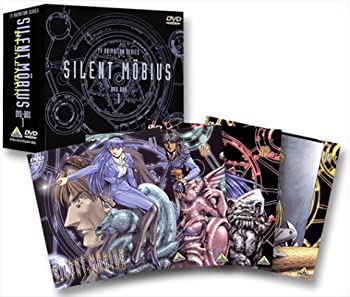 【中古】 サイレントメビウス DVD BOX 1