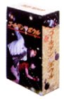 【中古】 ゴールデンボウル DVD BOX (4枚組)