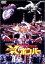 【中古】 Xボンバー DVD BOX 33,384円