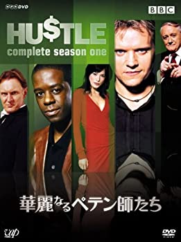 【中古】 華麗なるペテン師たち [DVD]