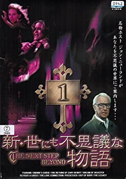 【中古】 新 世にも不思議な物語 全3巻セット[DVDセット] [レンタル落ち]