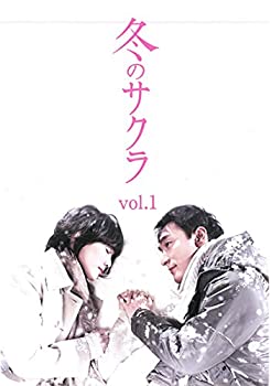 【中古】 冬のサクラ [レンタル落ち] 全5巻セット DVDセット商品