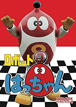 【中古】 ロボット8ちゃん DVD BOX デジタルリマスター版