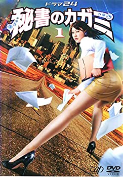 【中古】 秘書のカガミ [レンタル落ち] 全4巻セット DVDセット商品