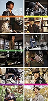 楽天市場】dvd 金子文子と朴烈の通販