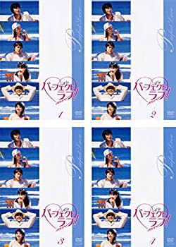 【中古】 パーフェクトラブ! [レンタル落ち] 全4巻セット DVDセット商品