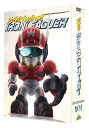 【中古】 EMOTION the Best 疾風!アイアンリーガー DVD BOX1