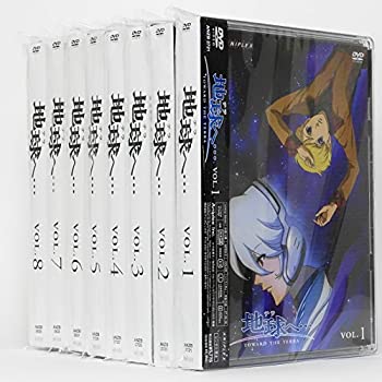 【中古】 地球へ… 全8巻セット DVDセット]