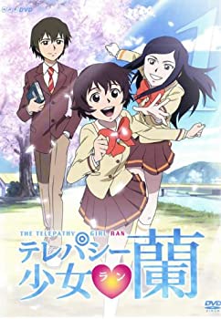 【中古】 テレパシー少女蘭 [レンタル落ち] (全8巻) DVDセット商品