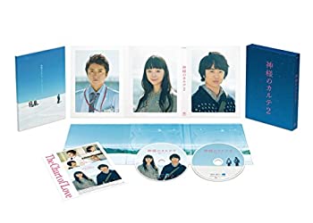 【中古】 神様のカルテ2 Blu-ray スペシャル・エディション (2枚組)