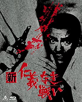 【中古】 新 仁義なき戦い Blu-ray BOX (初回生産限定)