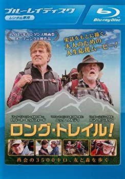 【中古】 ロング・トレイル! ブルーレイディスク [レンタル落ち]