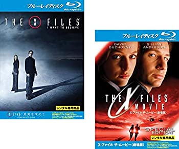 【中古】 X-ファイル 真実を求めて + ザ・ムービー ブルーレイディスク [レンタル落ち] 全2巻セット DVDセット商品