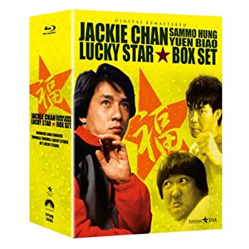 【中古】 福星シリーズBox set [Blu-ray]