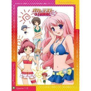 【中古】 バカとテストと召喚獣にっ! 全6巻セット Blu-ray セット