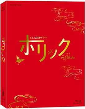 【中古】 CLAMPドラマ ホリック xxxHOLiC【2 000セット完全限定生産】豪華Blu-ray BOX