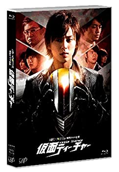【中古】 日本テレビ 金曜ロードSHOW! 特別ドラマ企画 仮面ティーチャー (通常版) [Blu-ray]