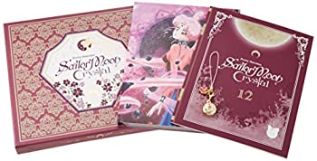 【中古】 アニメ 美少女戦士セーラームーンCrystal Blu-ray 【初回限定版】12