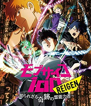 Video CDs - 【中古】 モブサイコ100 REIGEN ~知られざる奇跡の霊能力者~ (通常版/1枚組) [Blu-ray]