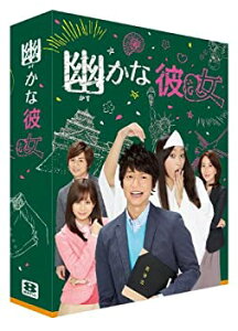 【中古】 幽かな彼女 Blu-ray BOX