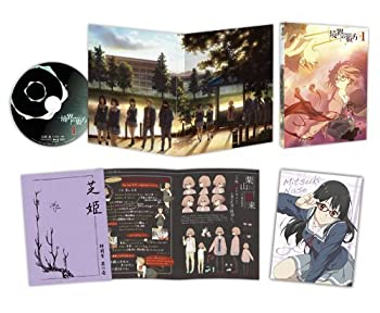 【中古】 境界の彼方 全7巻セット Blu-ray セット