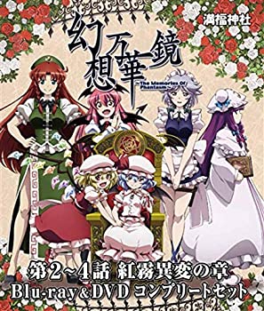 楽天市場】幻想万華鏡 dvd(CD・DVD)の通販 楽天市場】幻想万華鏡 dvd(CD・DVD)の通販