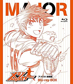 【中古】 メジャー[アメリカ！挑戦編] Blu-ray BOX